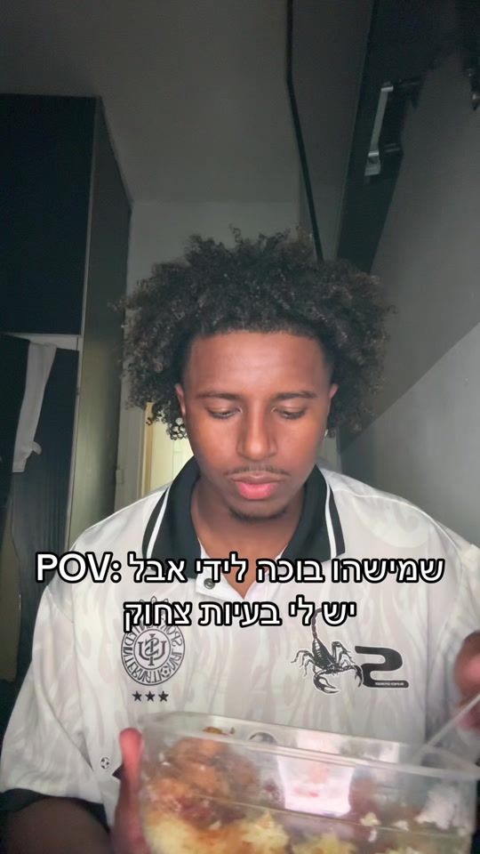 TikTok video thumbnail by moshe_a__