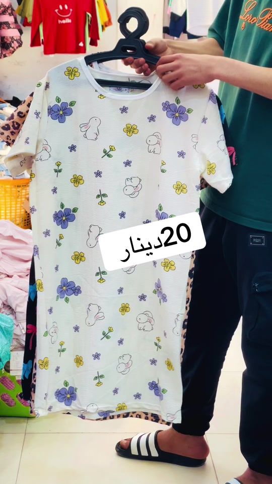 TikTok video thumbnail by mahmoudelkabyly