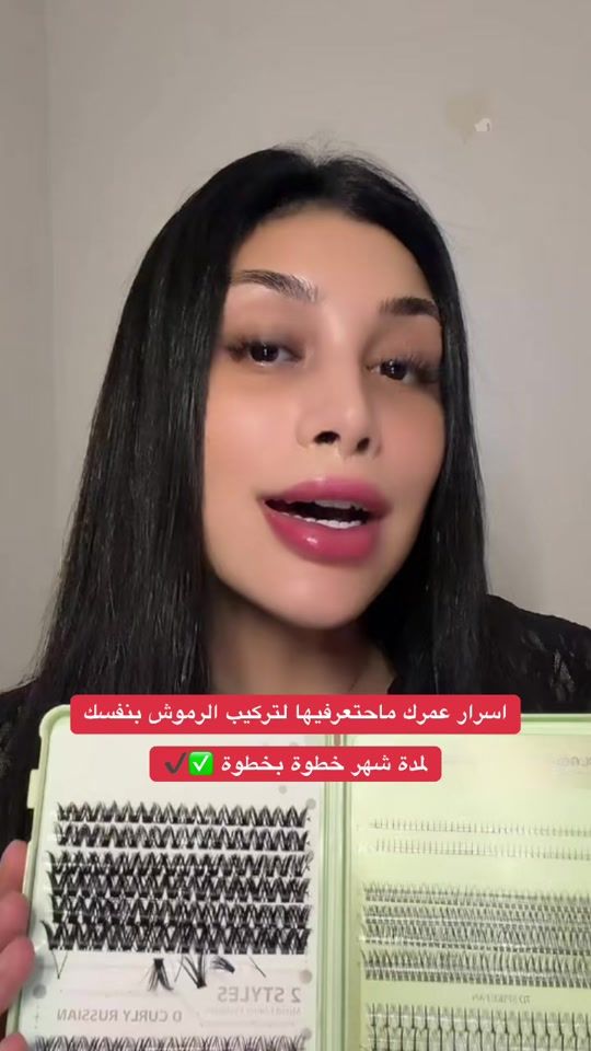 TikTok video thumbnail by asmaashamms
