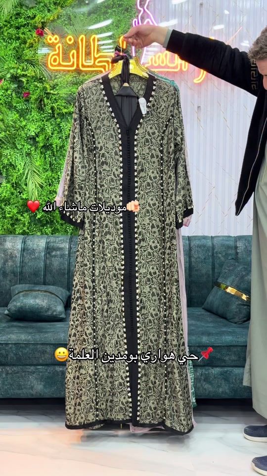TikTok video thumbnail by dar_soltana