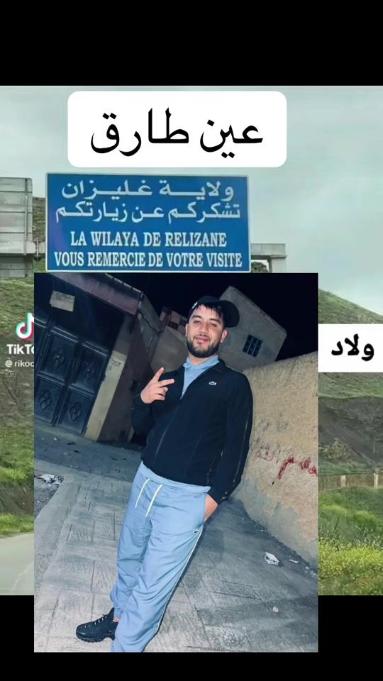 TikTok video thumbnail by houssamhoussem