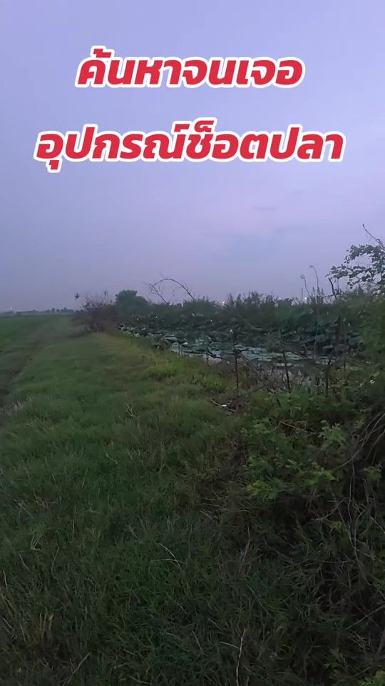 TikTok video thumbnail by moac_64