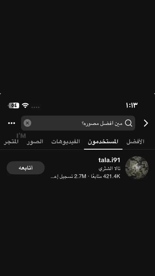 TikTok video thumbnail by relam_alhayeek