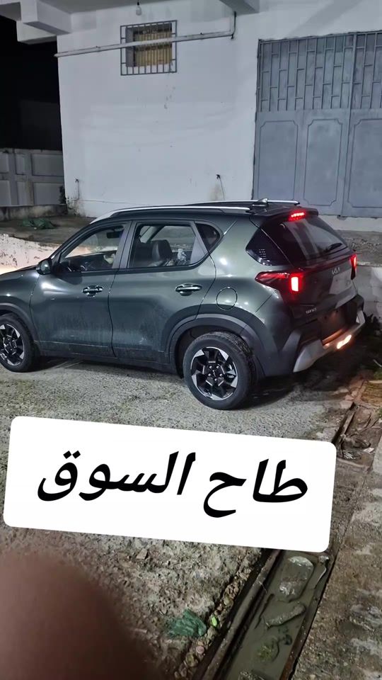 TikTok video thumbnail by abdourin