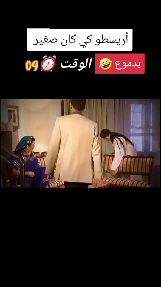 TikTok video thumbnail by comidia_algeriane