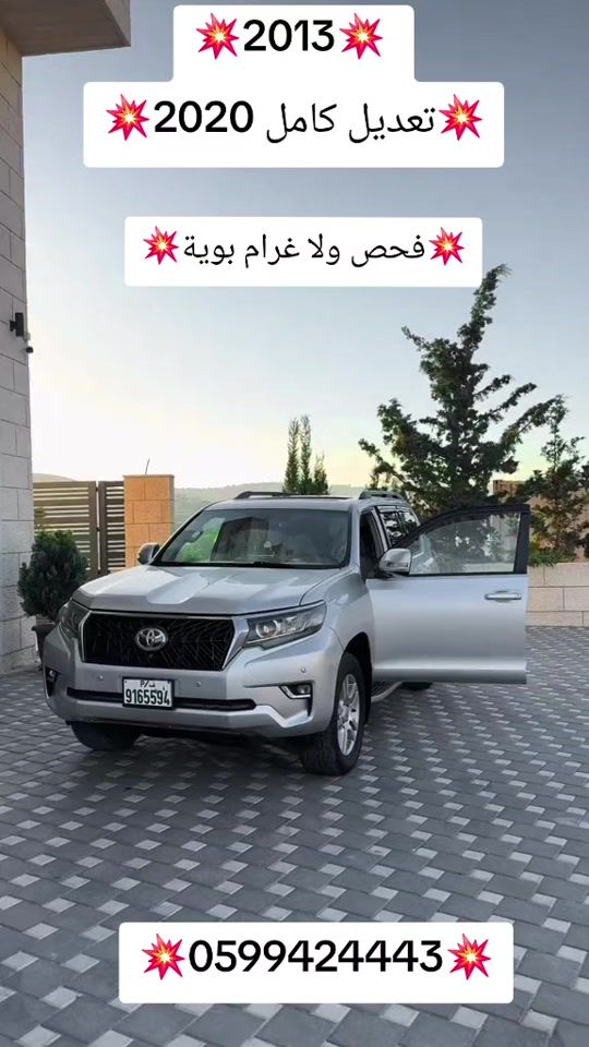 TikTok video thumbnail by abo_albadan1