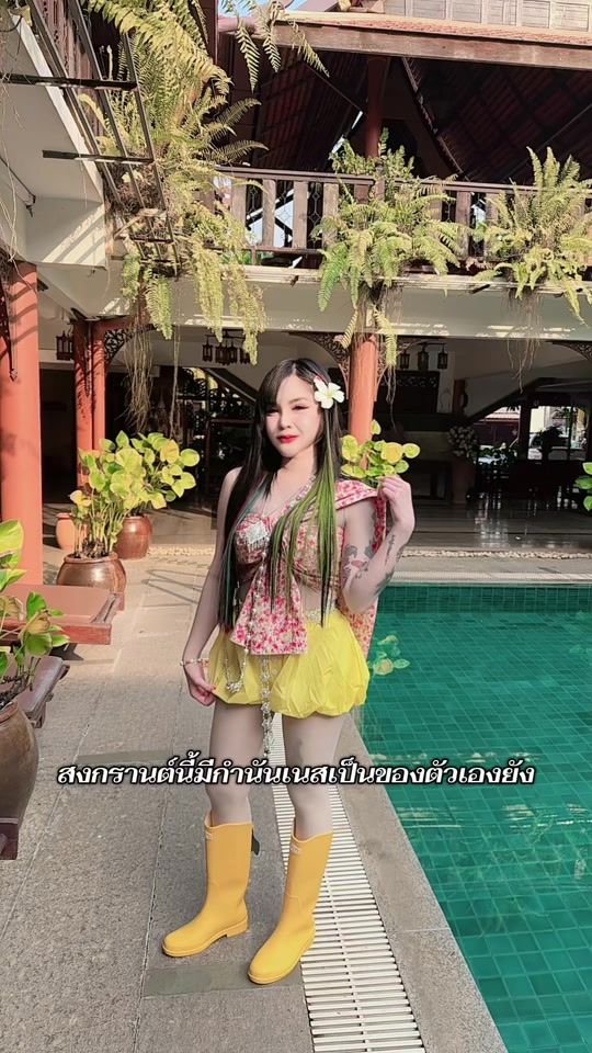 TikTok video thumbnail by gift4991