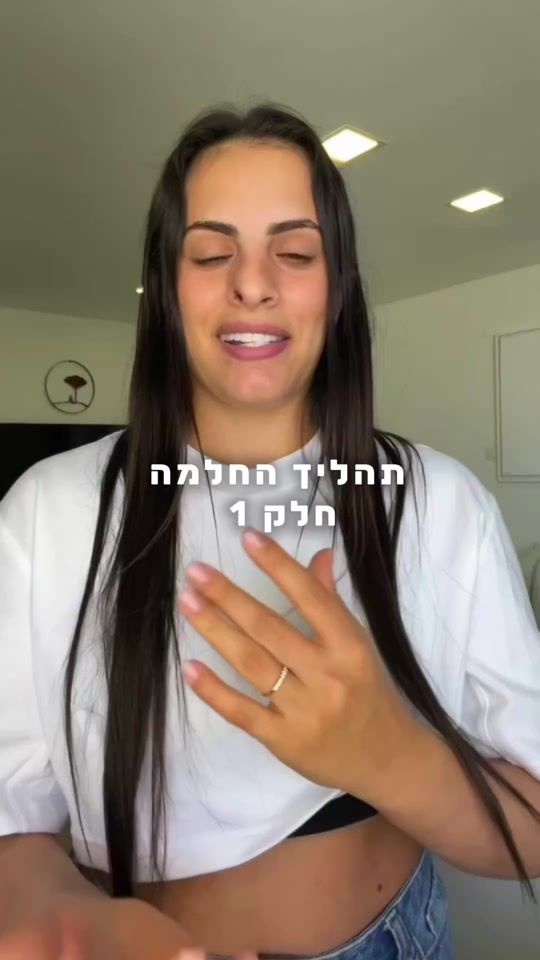 TikTok video thumbnail by linoyashram
