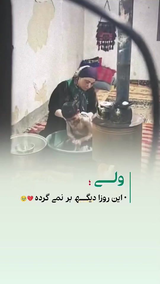 TikTok video thumbnail by _n_a_i_m_25