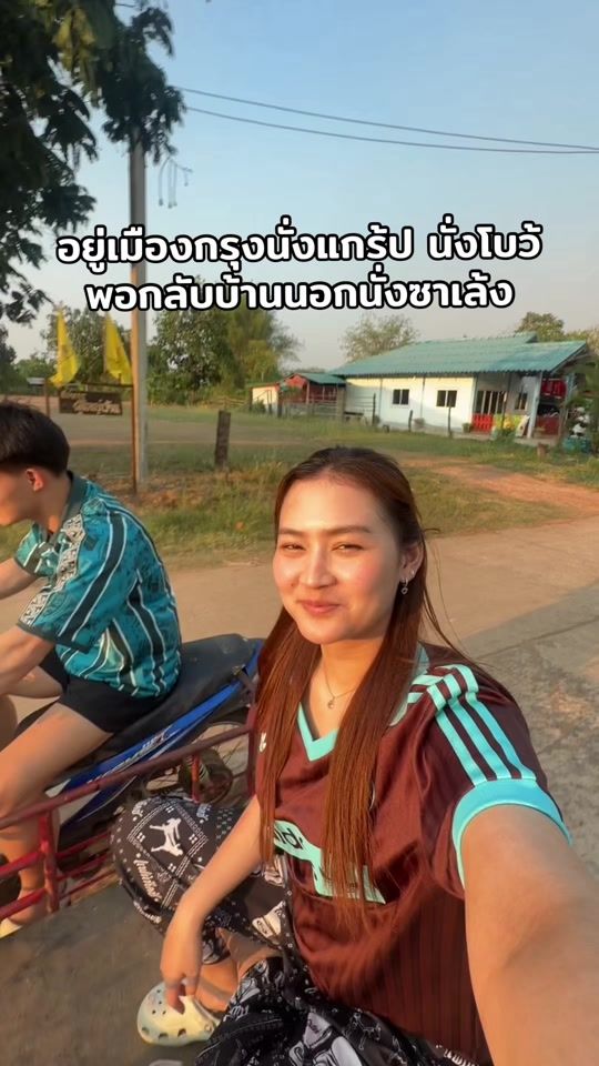 TikTok video thumbnail by tongtongthan