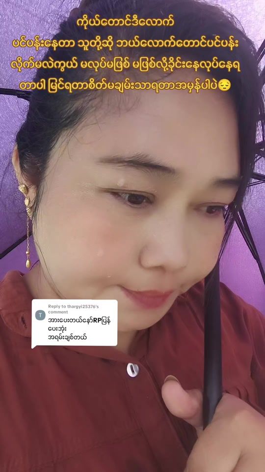 TikTok video thumbnail by rose285391