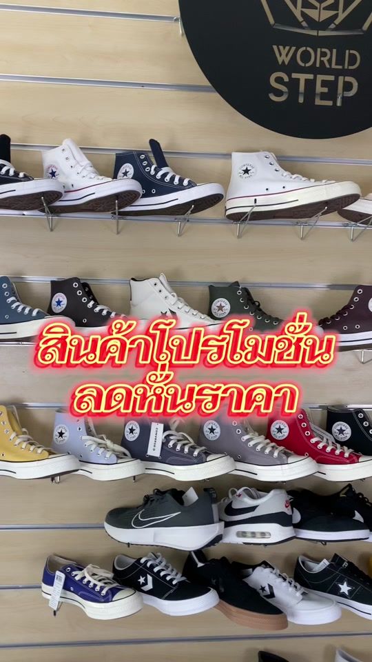 TikTok video thumbnail by worldstepstore