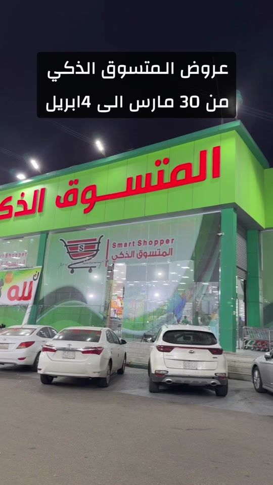 TikTok video thumbnail by vy_.505