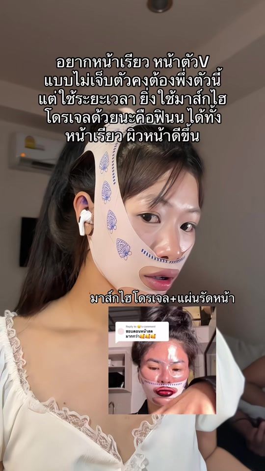 TikTok video thumbnail by araya_564