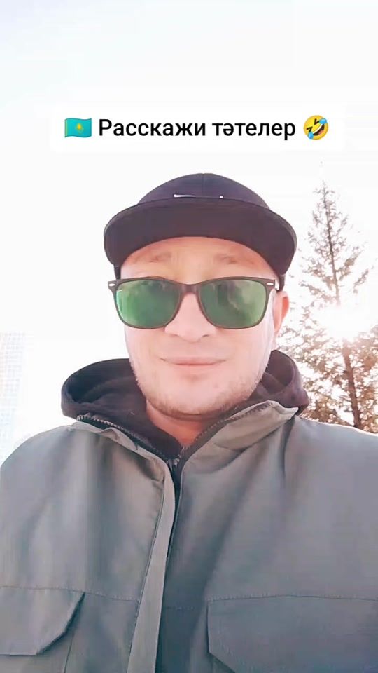 TikTok video thumbnail by meirzhan_ast