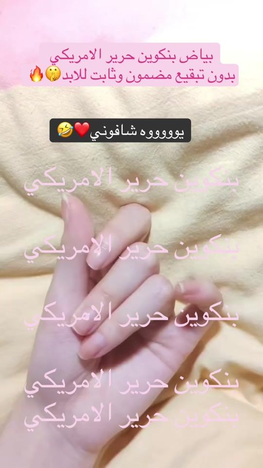 TikTok video thumbnail by harir.benoquin