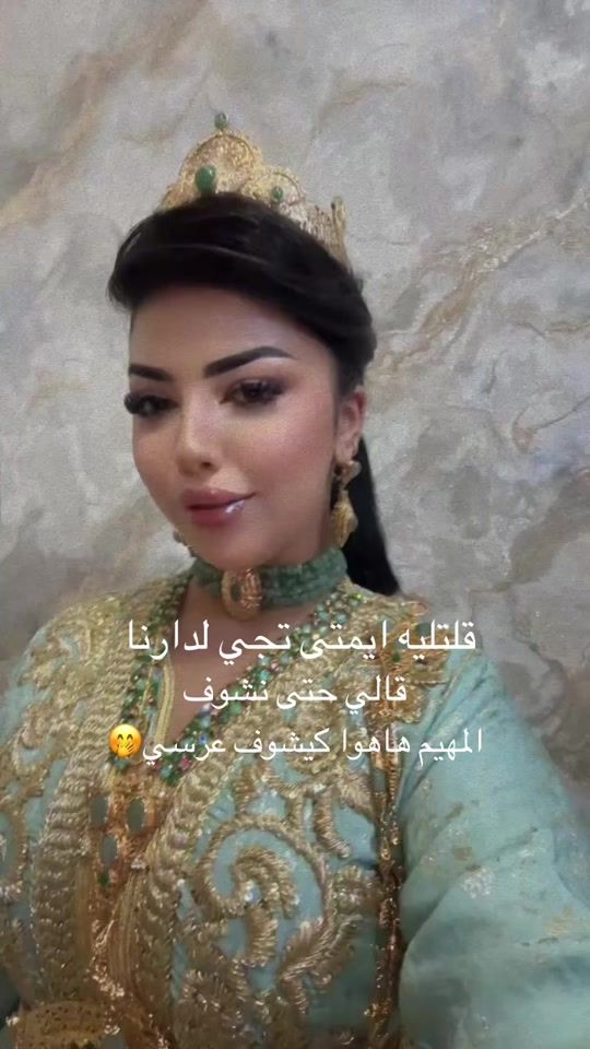 TikTok video thumbnail by nora_ad0