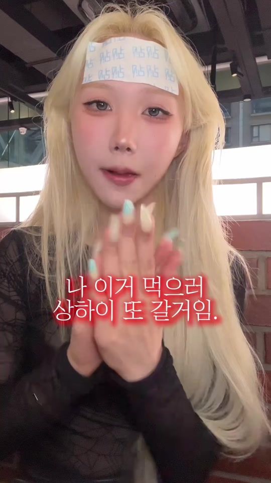 TikTok video thumbnail by hanchaeng_
