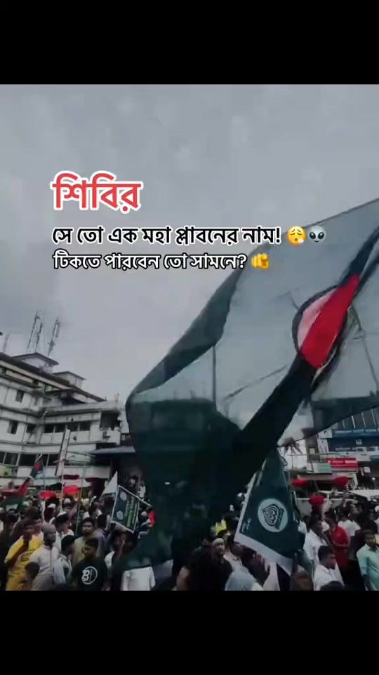 TikTok video thumbnail by saifulislamrakin7