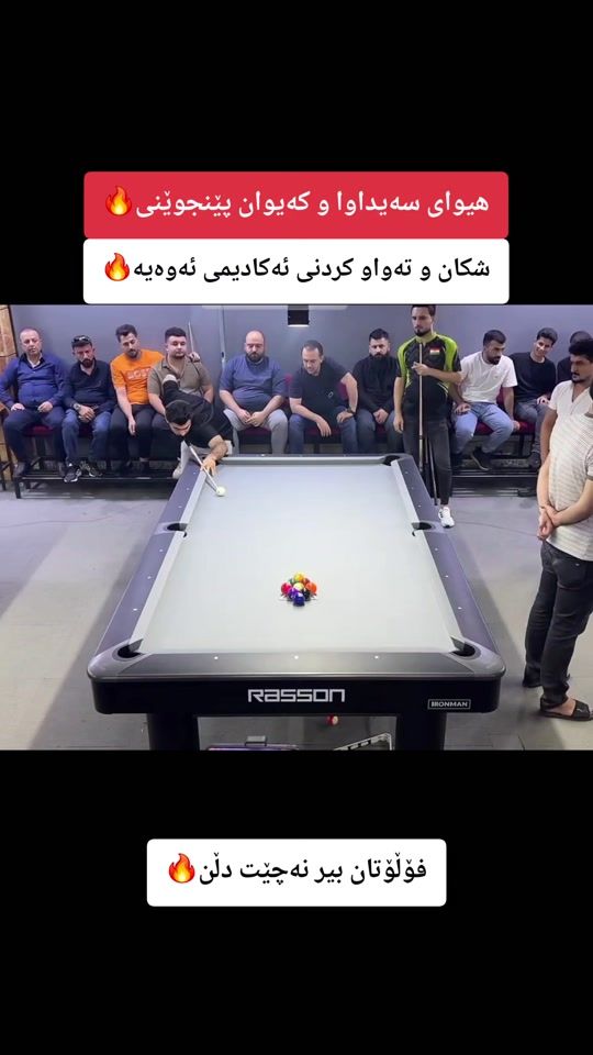 TikTok video thumbnail by zrgwez_blyard