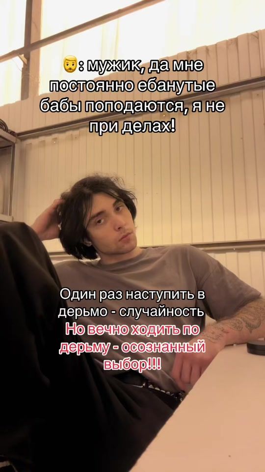 TikTok video thumbnail by cracoz_