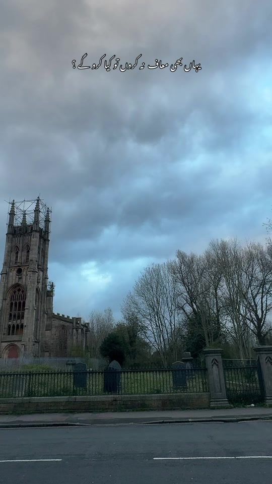 TikTok video thumbnail by rabeea_yousafzai