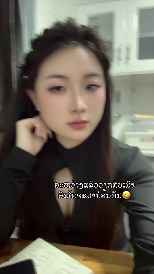 TikTok video thumbnail by axeelee3