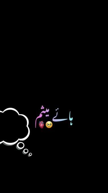 TikTok video thumbnail by dil_nasheen_381