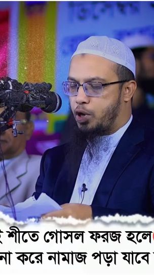 TikTok video thumbnail by mohibbulla304