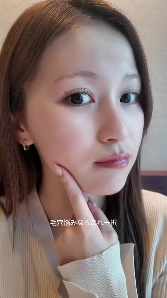 TikTok video thumbnail by ullmp__