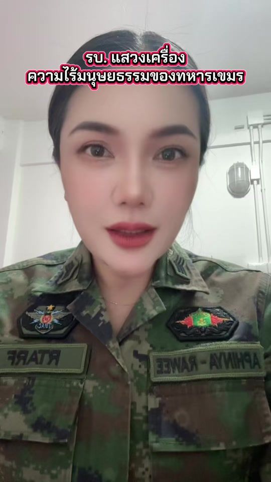 TikTok video thumbnail by jasmine_tmac