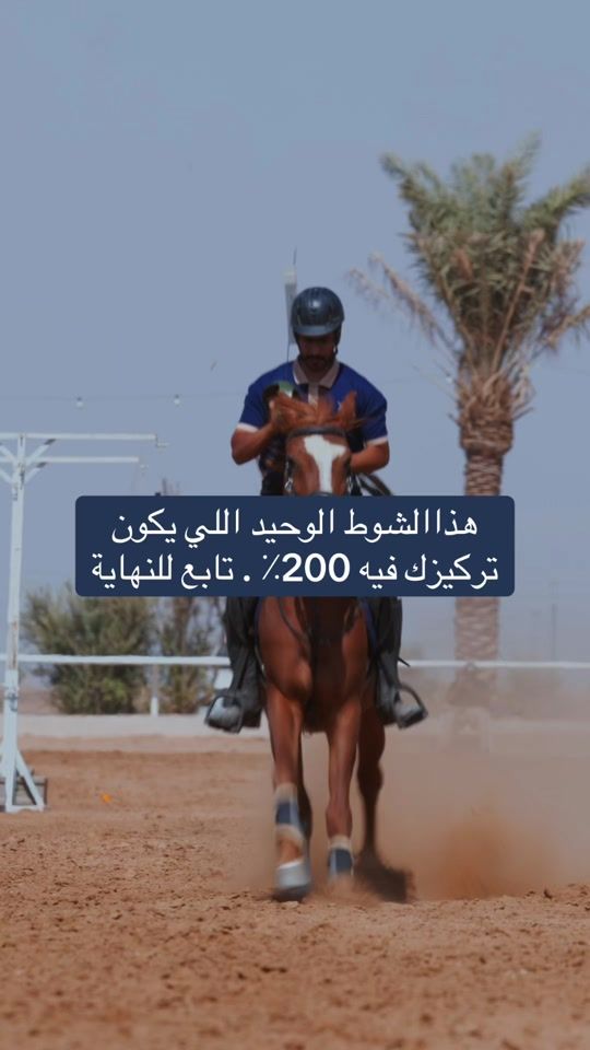 TikTok video thumbnail by r.mutairi