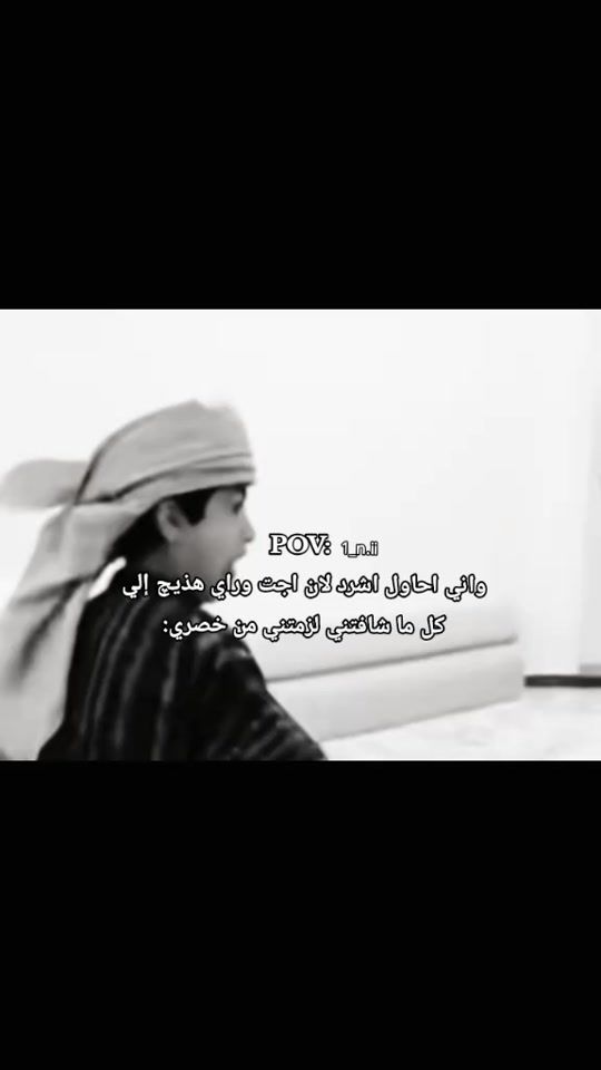 TikTok video thumbnail by 1_n.ii