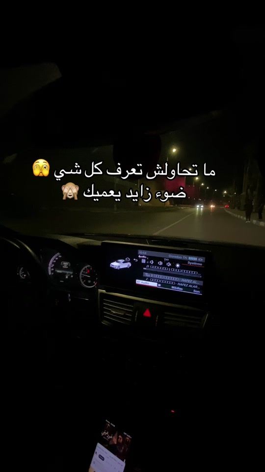 TikTok video thumbnail by haifa.abassi1