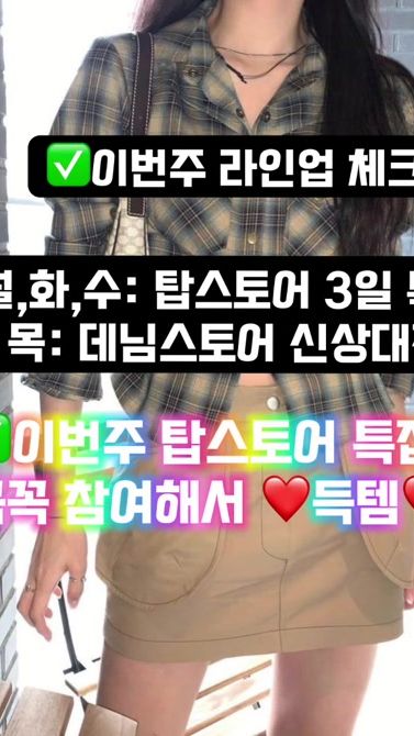 TikTok video thumbnail by denim__store