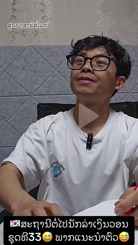 TikTok video thumbnail by hislight.center7