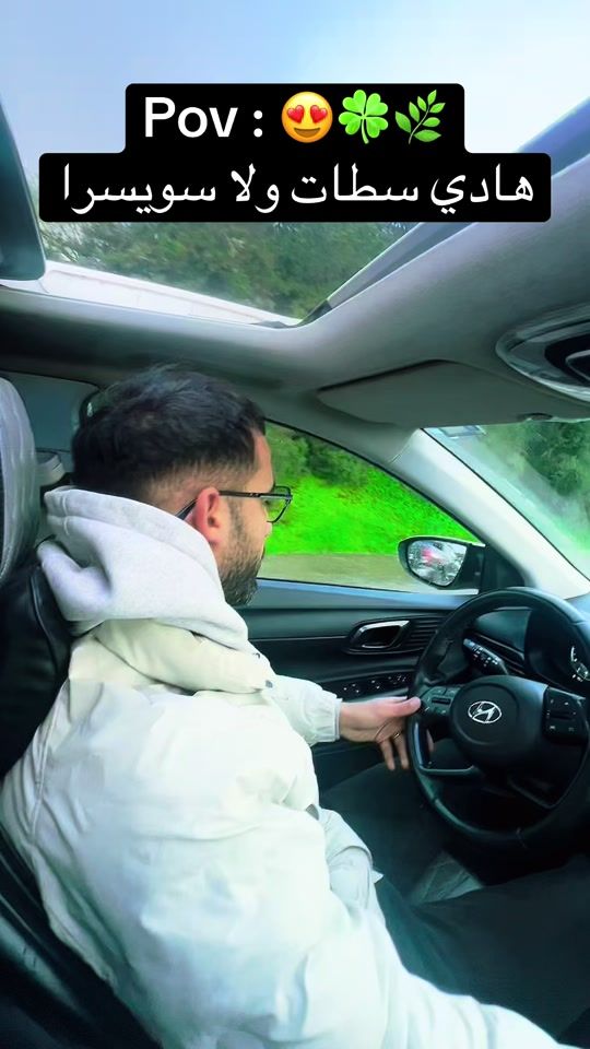 TikTok video thumbnail by amine_figo0