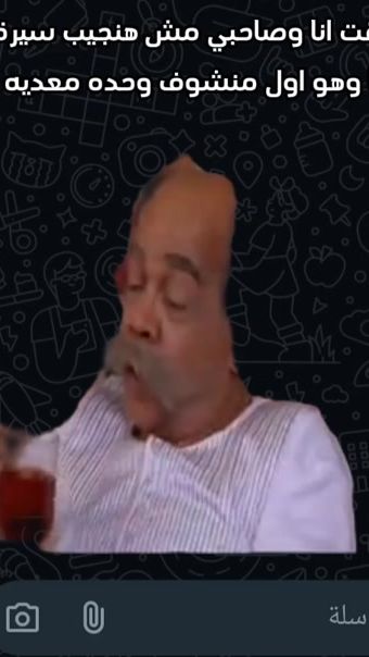 TikTok video thumbnail by e.l.e.w.a