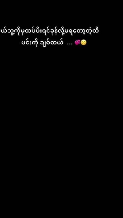 TikTok video thumbnail by play.bo00