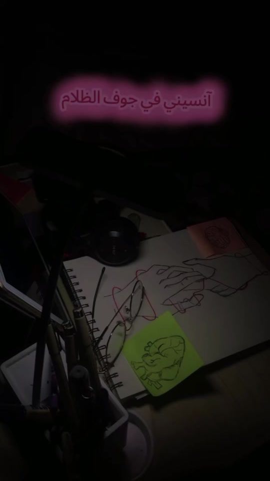 TikTok video thumbnail by rayanibnomer