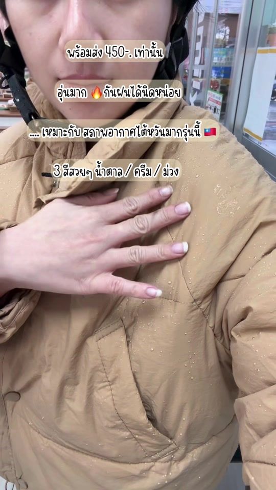 TikTok video thumbnail by bcbraco