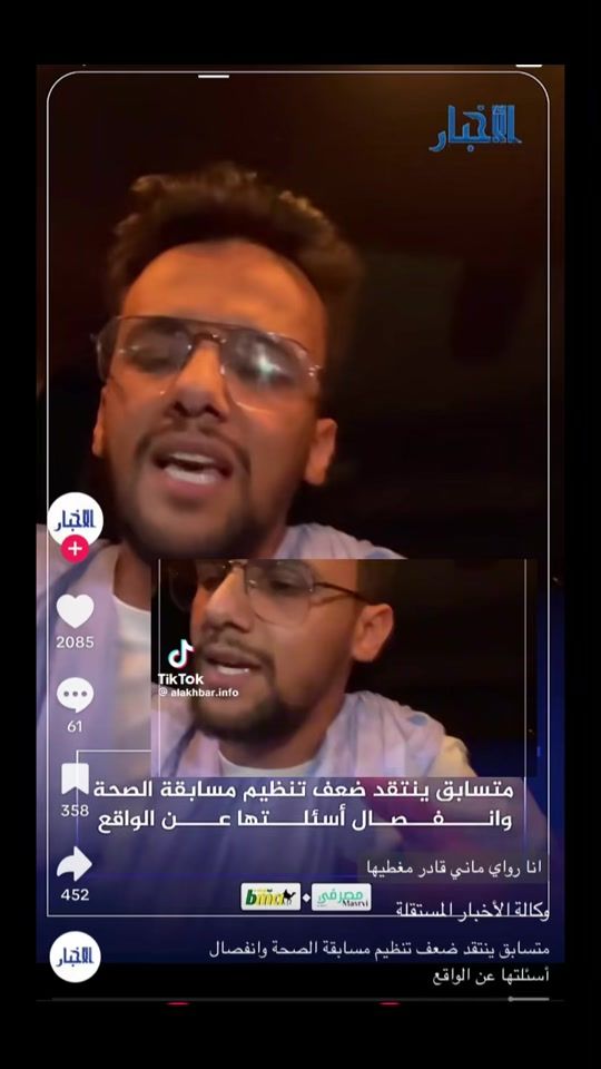 TikTok video thumbnail by molaneandou