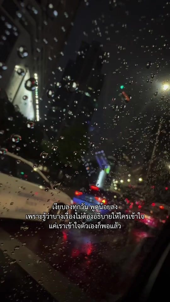 TikTok video thumbnail by daw.ploy