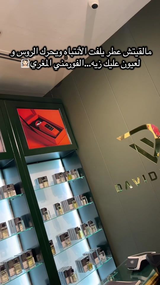 TikTok video thumbnail by david.walker.janz