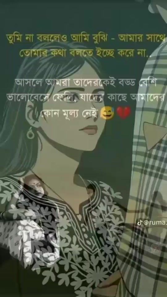 TikTok video thumbnail by user7502534406508