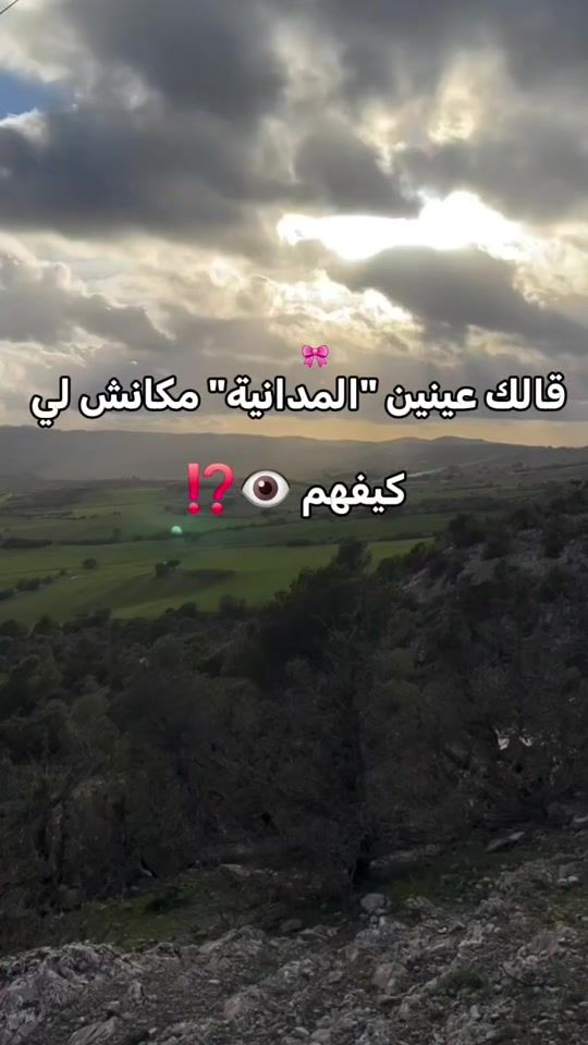 TikTok video thumbnail by _adel_ff_