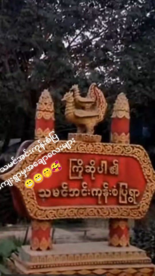 TikTok video thumbnail by gay.nay.phaw