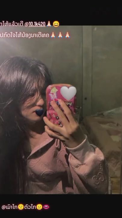 TikTok video thumbnail by xisyaj83