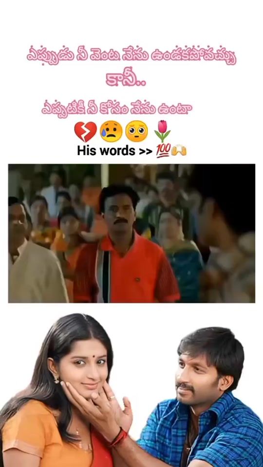TikTok video thumbnail by kumarreddy850