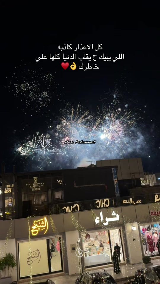 TikTok video thumbnail by heba_aldresy